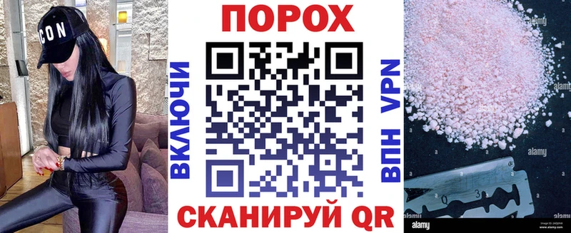 АМФЕТАМИН Розовый  Грозный 