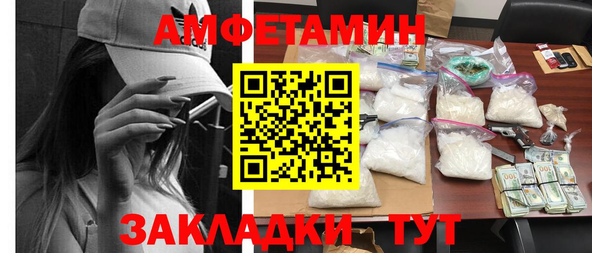 АМФЕТАМИН  АМФ 98%  Вход с VPN  Грозный 