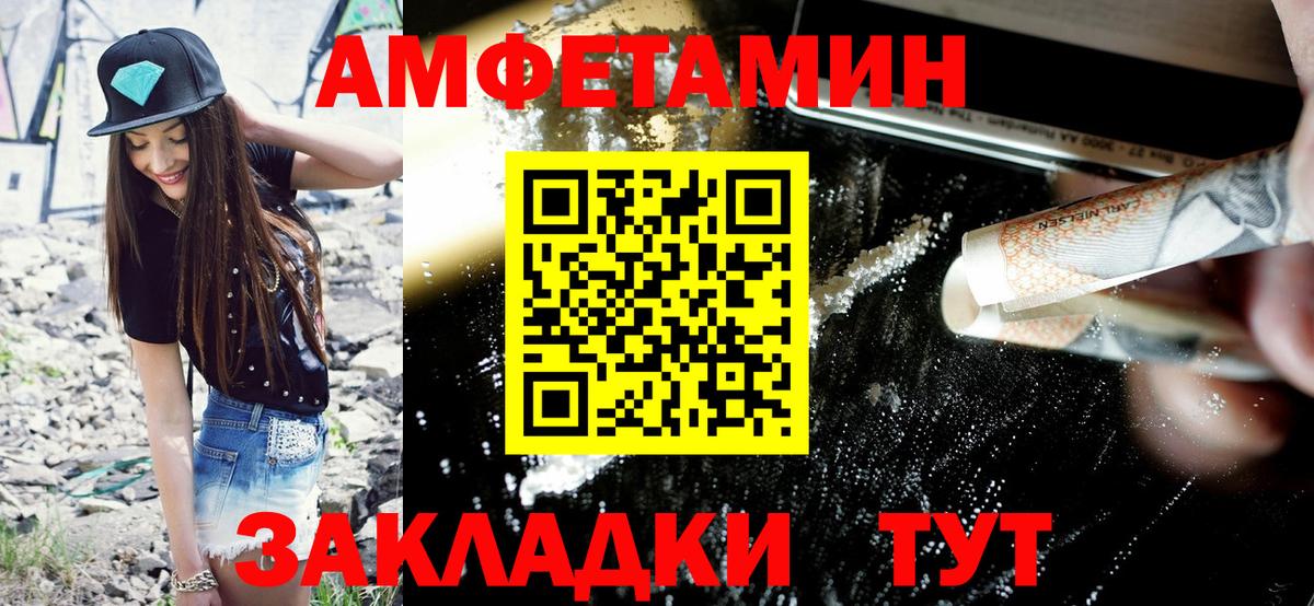 АМФ 97% Грозный