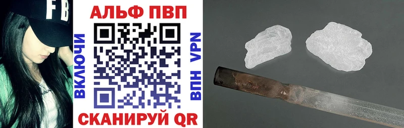 Альфа ПВП Соль  хочу наркоту  это какой сайт  Грозный 