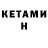 Экстази Cube Tatul Ajamyan