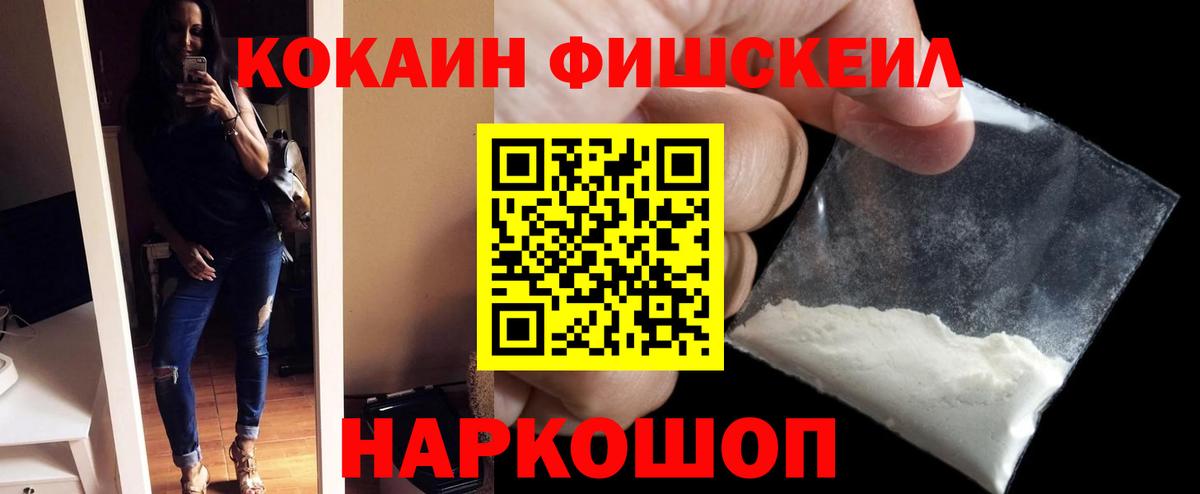 COCAIN VHQ Грозный
