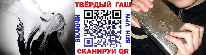 купить  сайты  Грозный  ГАШ гарик 