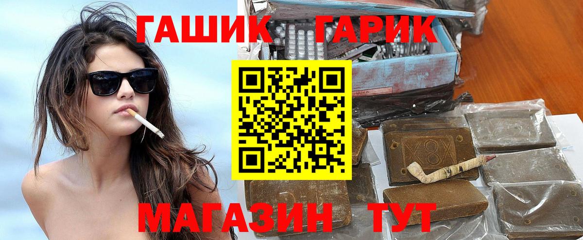 ГАШИШ ice o lator  где найти наркотики  Грозный  Вход с VPN 