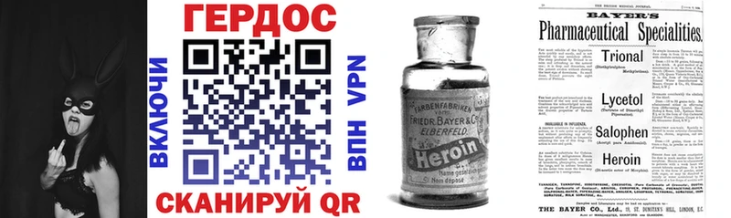 нарко площадка телеграм  купить наркотик  Грозный  Героин герыч 