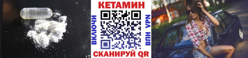 Кетамин ketamine  OMG как войти  Грозный  закладки 