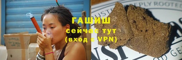 кристаллы Гусев