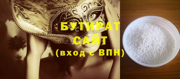 молекула духа Горно-Алтайск