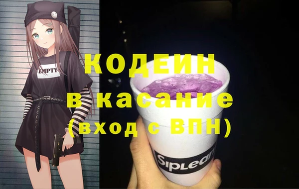 spice Горнозаводск