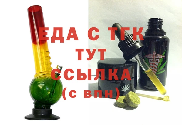 ешки Горняк