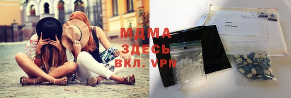 spice Горнозаводск