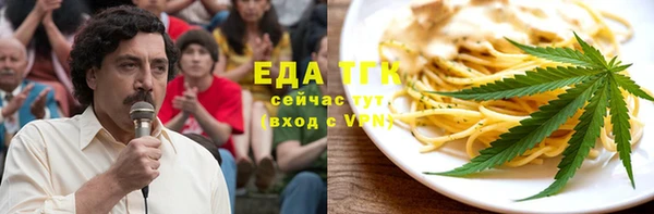 молекула духа Горно-Алтайск
