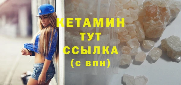 MDMA Premium VHQ Гусь-Хрустальный