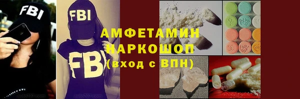 молекула духа Горно-Алтайск