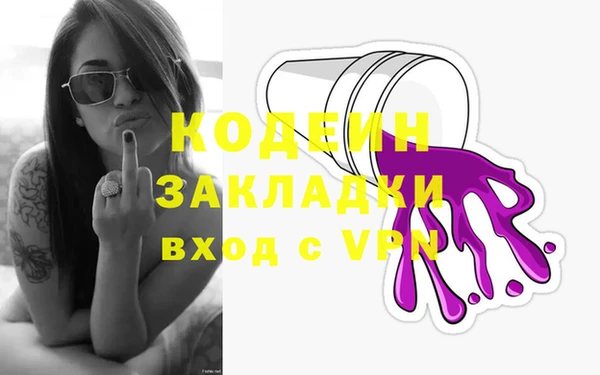 кристаллы Гусев