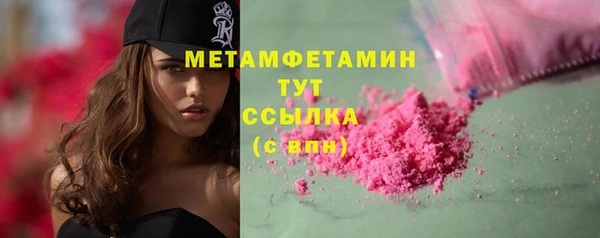 кристаллы Гусев