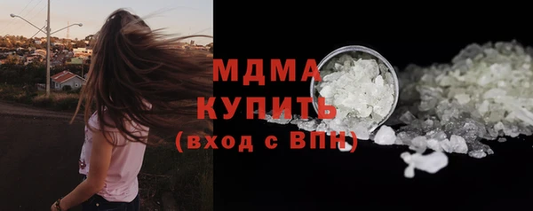 spice Горнозаводск