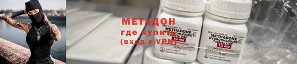 MDMA Premium VHQ Гусь-Хрустальный