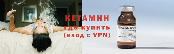 соль курить ск Гусиноозёрск