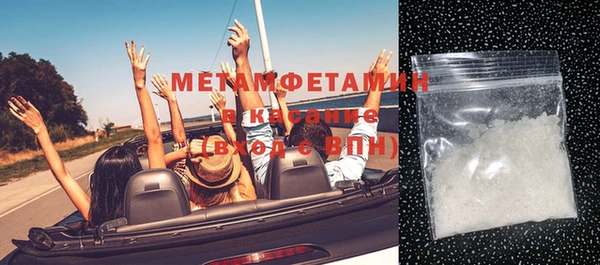 spice Горнозаводск