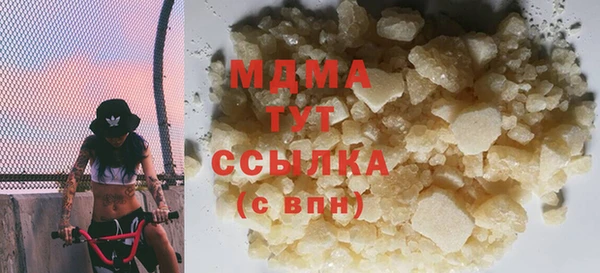 spice Горнозаводск