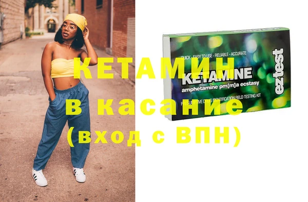 spice Горнозаводск