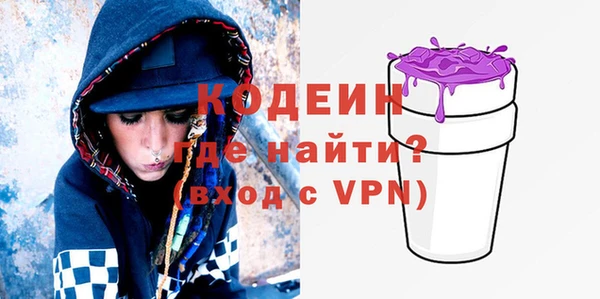 spice Горнозаводск