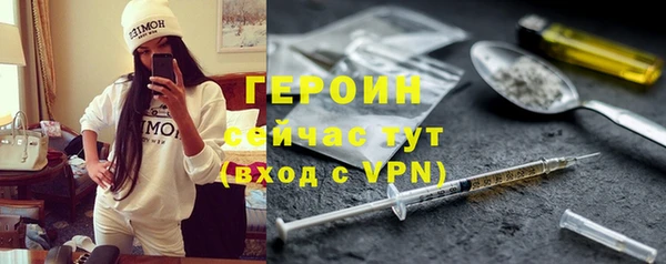 MDMA Premium VHQ Гусь-Хрустальный