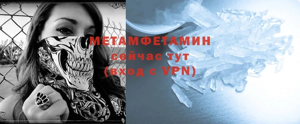 ешки Горняк