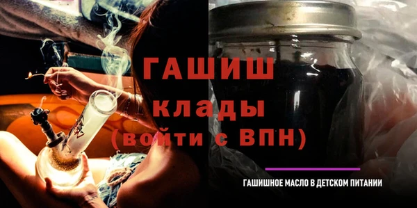 spice Горнозаводск