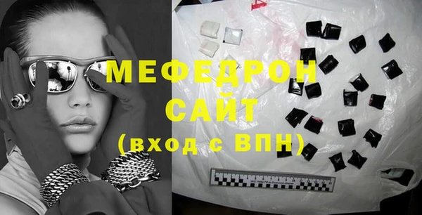 молекула духа Горно-Алтайск