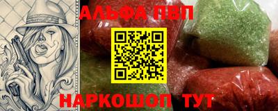 сатива Берёзовский