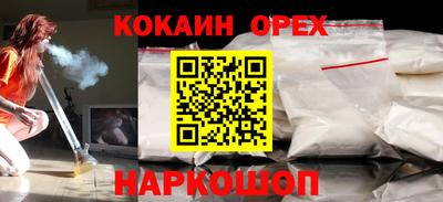 ешки Беслан