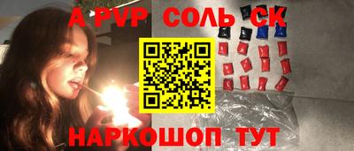 прущая мука Беслан