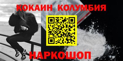 прущая мука Беслан
