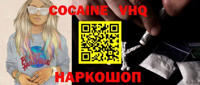 прущая мука Беслан