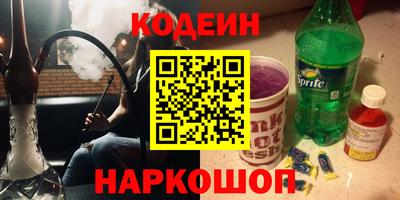 сатива Берёзовский