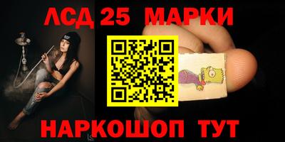 сатива Бийск