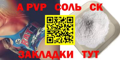 сатива Берёзовский