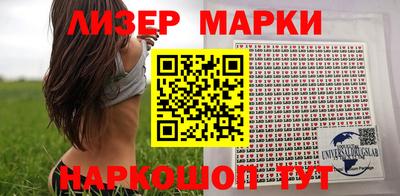 сатива Берёзовский