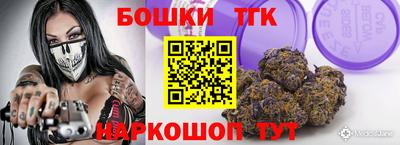 сатива Бийск