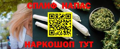 сатива Берёзовский