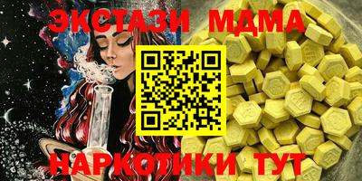 сатива Бийск