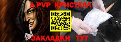 сатива Бийск