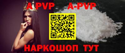 сатива Бийск
