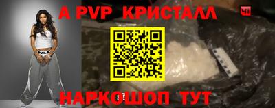 прущая мука Беслан