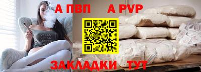 сатива Берёзовский