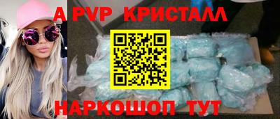 сатива Берёзовский