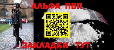прущая мука Беслан
