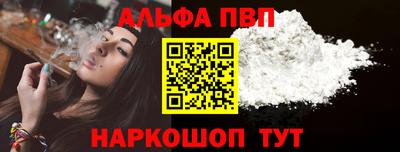 ешки Беслан